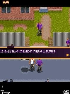 罪惡都市2之洛杉磯之王