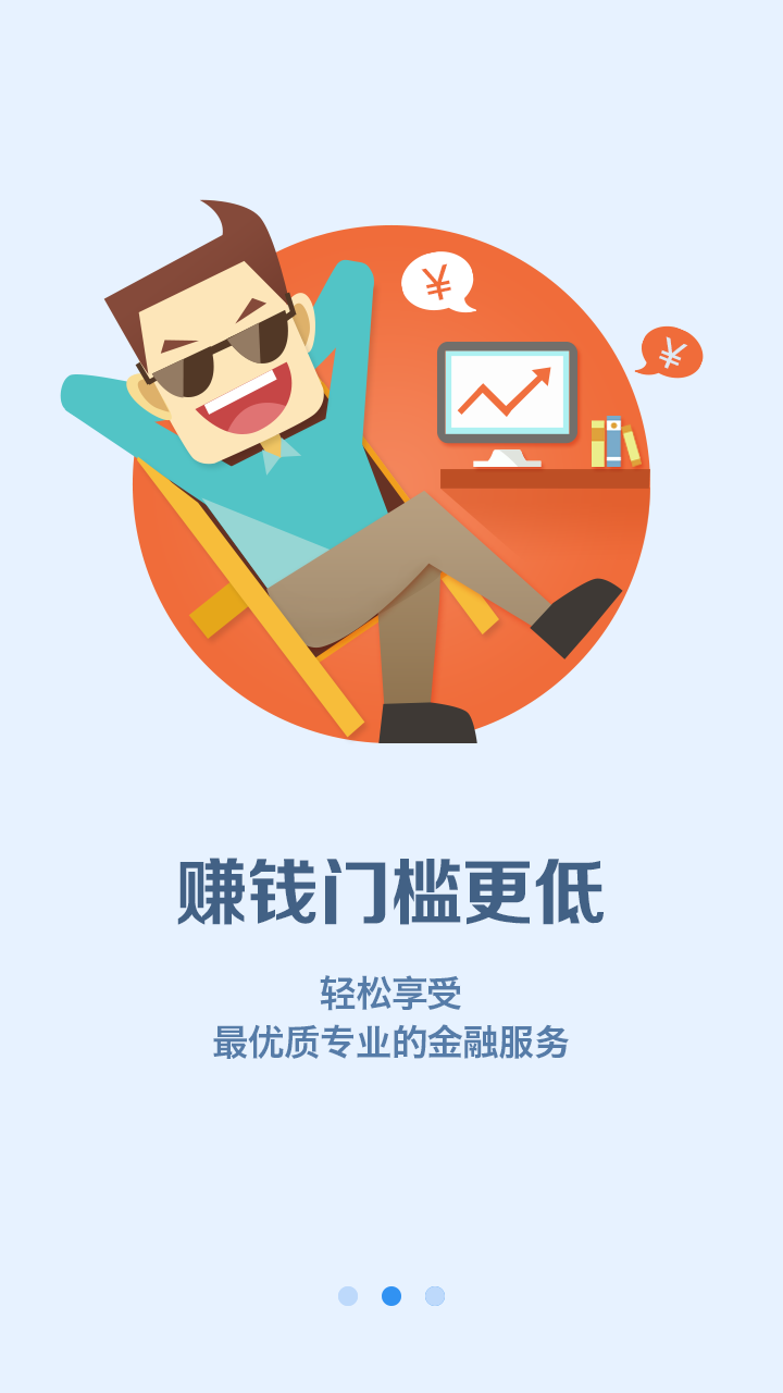 百度財富