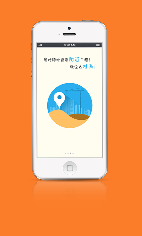 廣材商機(jī)