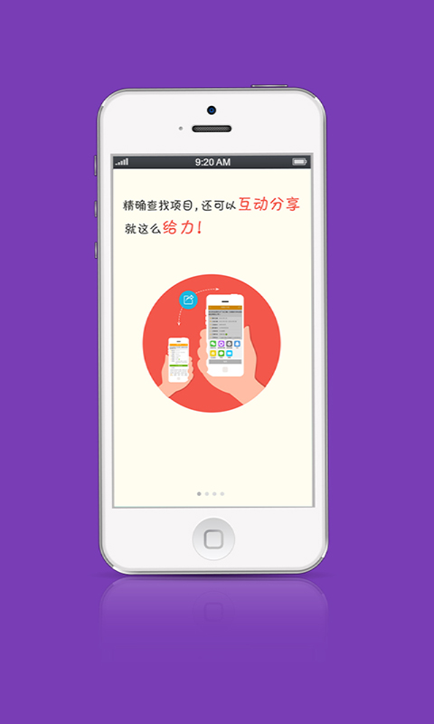 廣材商機(jī)