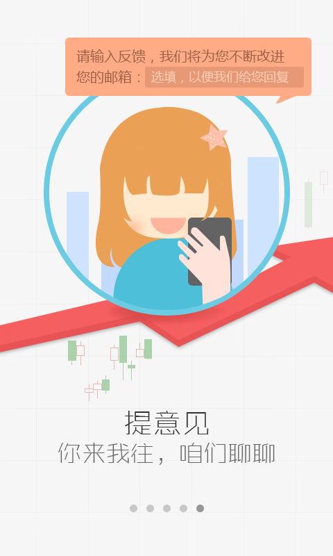 集金號黃金價格