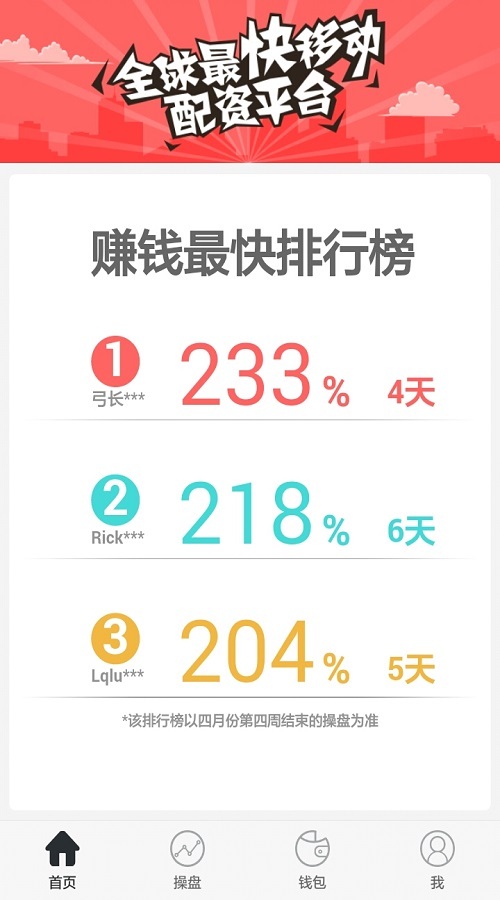 哈哈寶