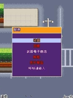 罪惡都市2之洛杉磯之王