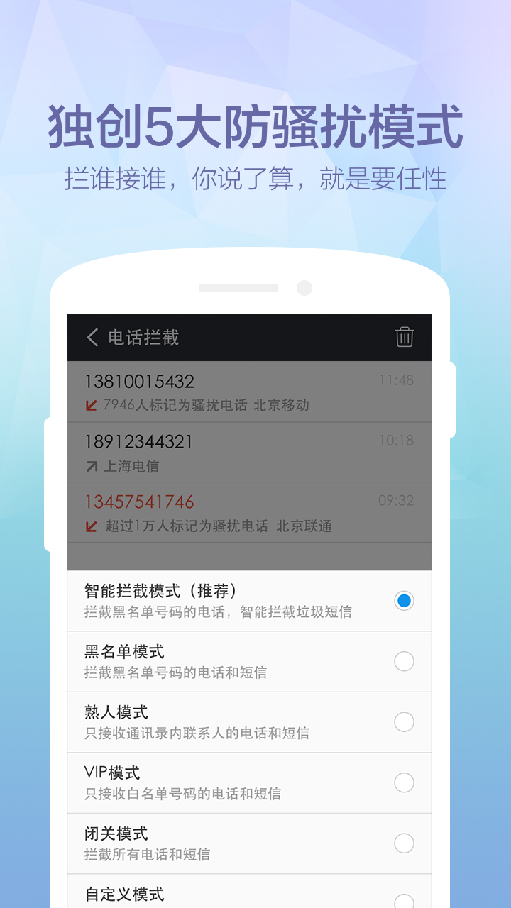 360免費(fèi)電話