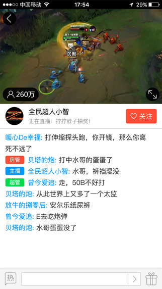 全民TV