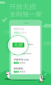 多米音樂