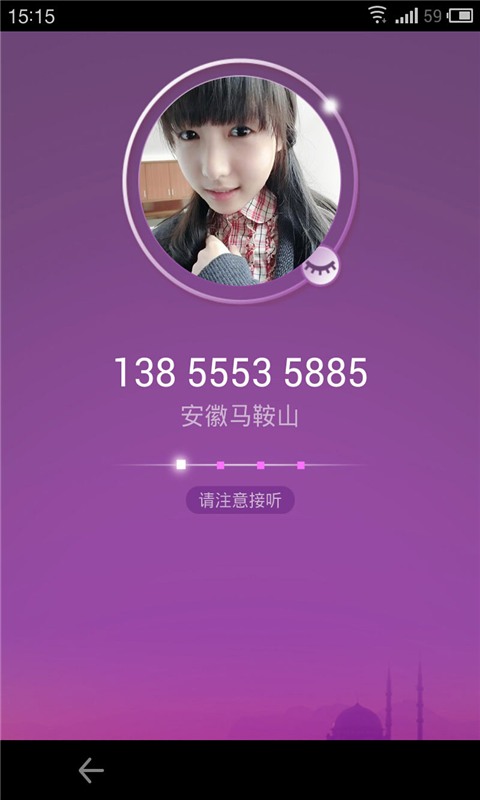 多聊免費(fèi)電話