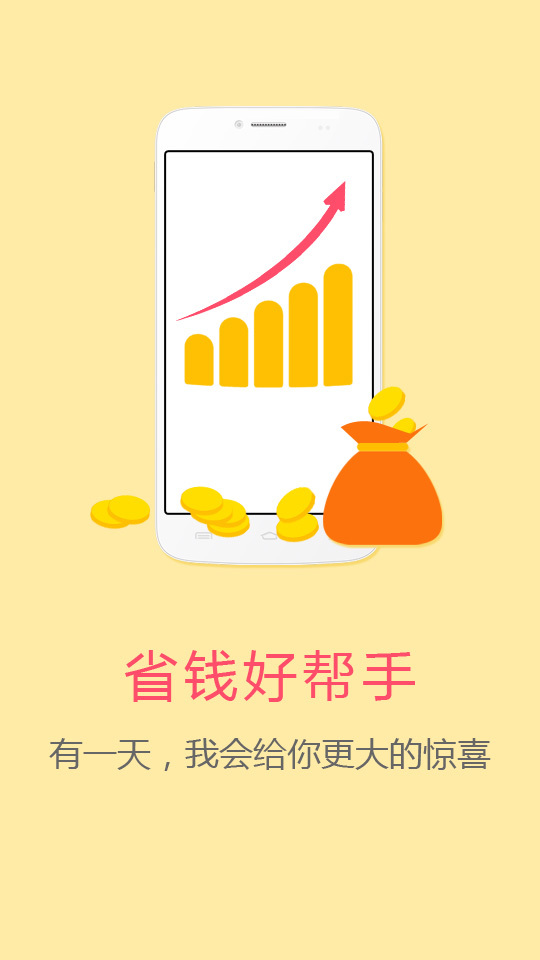 飛語網(wǎng)絡(luò)電話