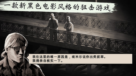 獨(dú)狼