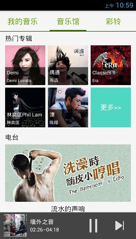 布谷音樂(lè)