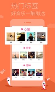 多米音樂