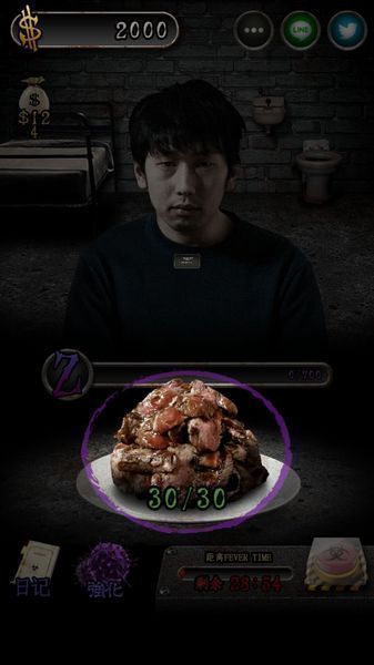 我變成僵尸前的13天 漢化版