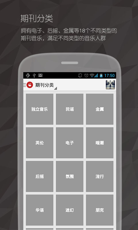 落網(wǎng)