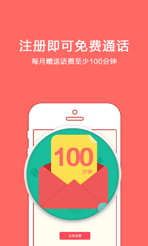好好說(shuō)