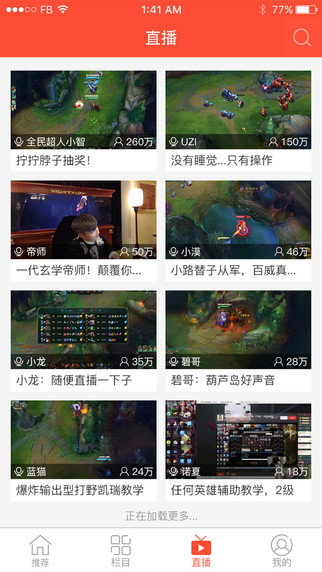 全民TV