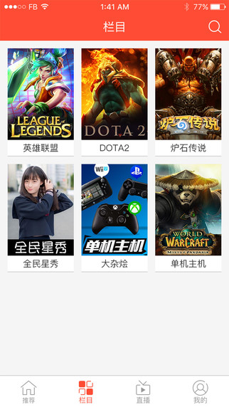 全民TV