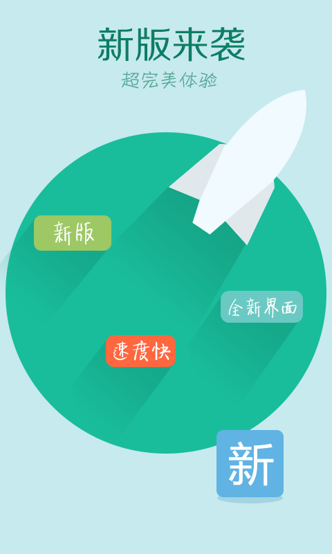 UU網(wǎng)絡電話