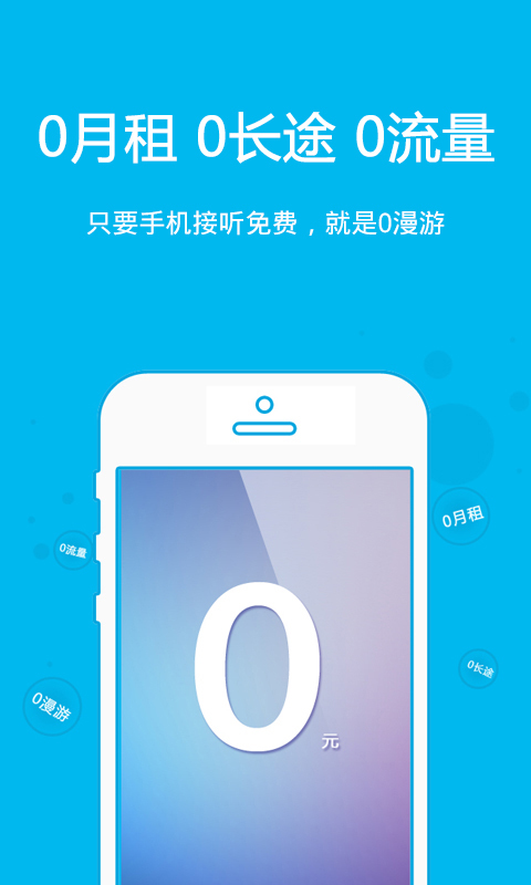 好好說(shuō)