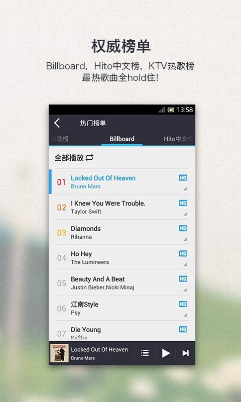 千千靜聽