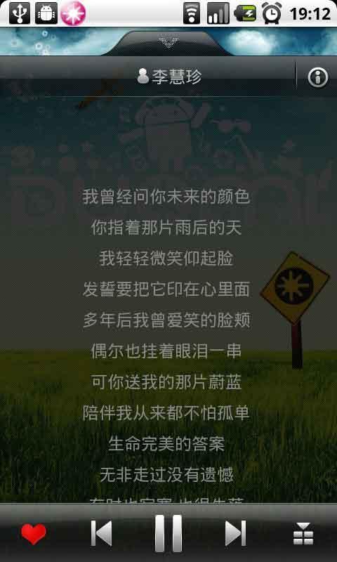 多米音樂HD
