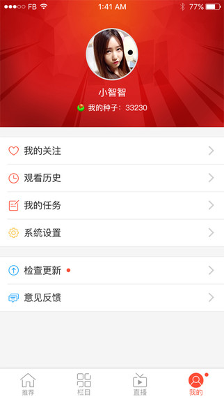 全民TV