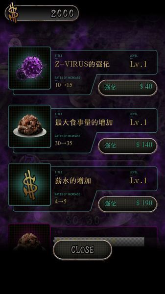 我變成僵尸前的13天 漢化版