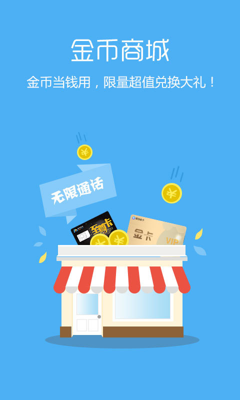 蜂加