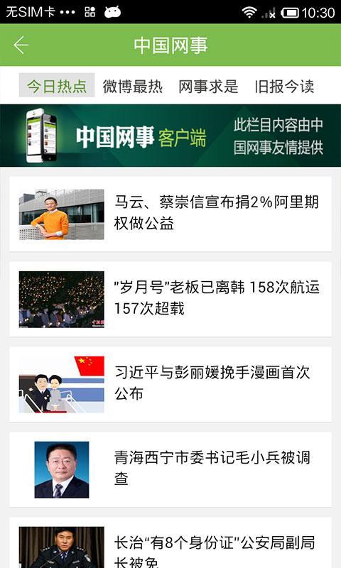 掌上南溪