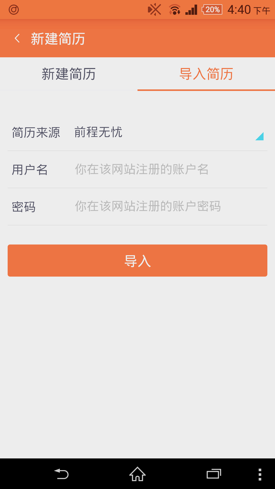 掌上卓博