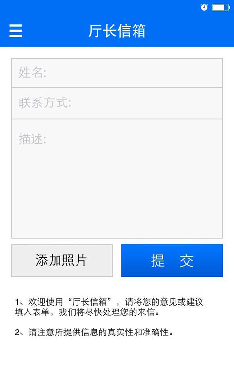 掌上法寶