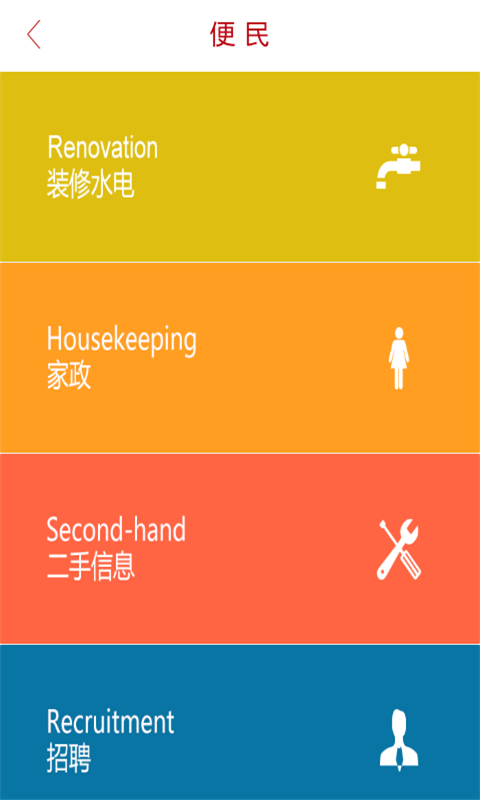 活力吉水
