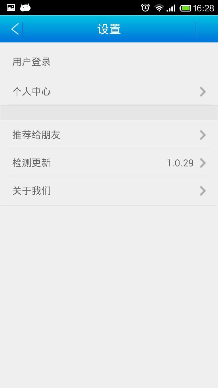 掌上大豐