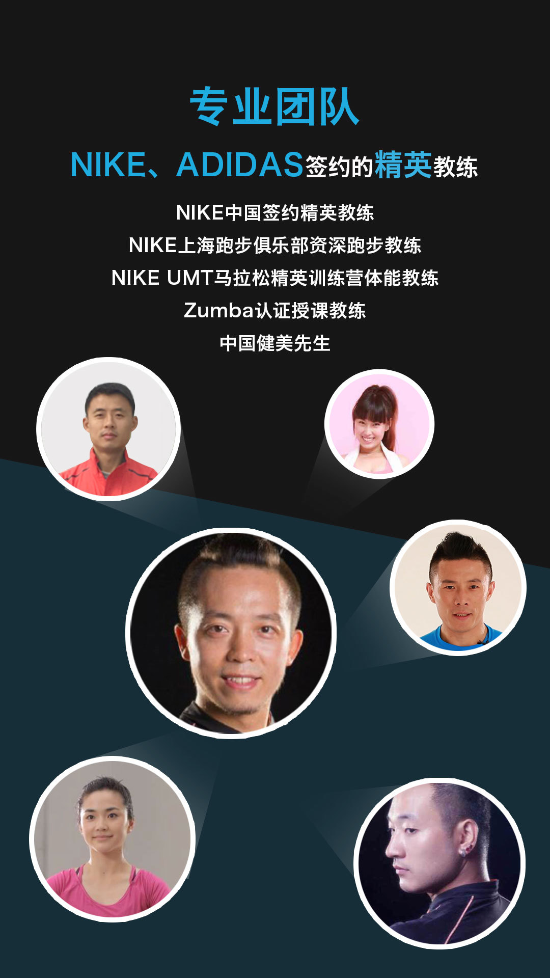 愛活力健身