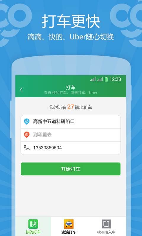 葡萄生活