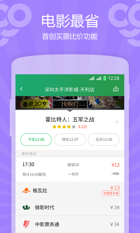 葡萄生活