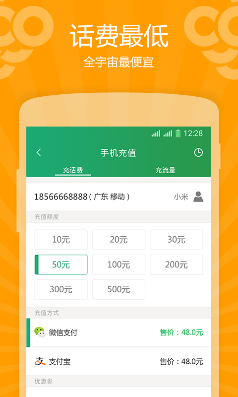 葡萄生活