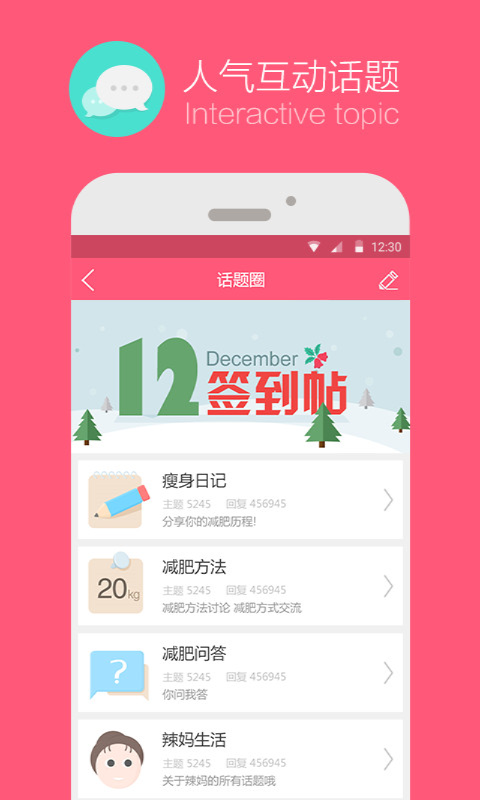 愛(ài)瘦