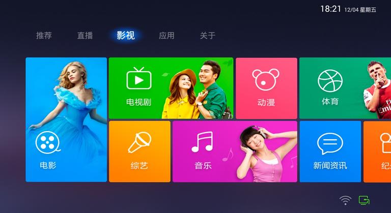秀控視頻TV版