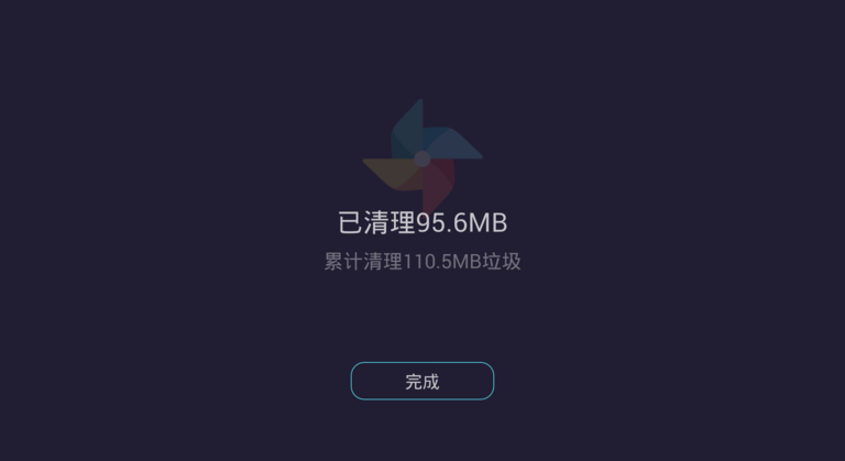 電視優(yōu)化大師TV版