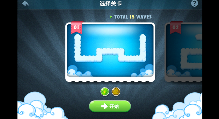 保衛(wèi)蘿卜TV版