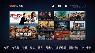 優(yōu)酷TV版