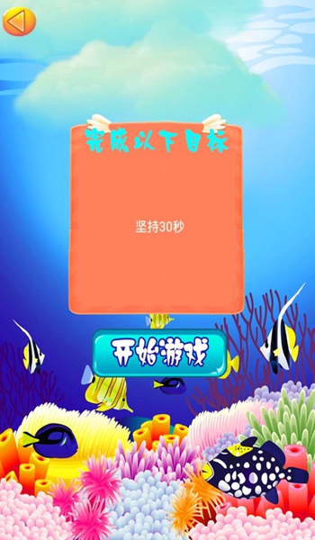 美人魚的小伙伴