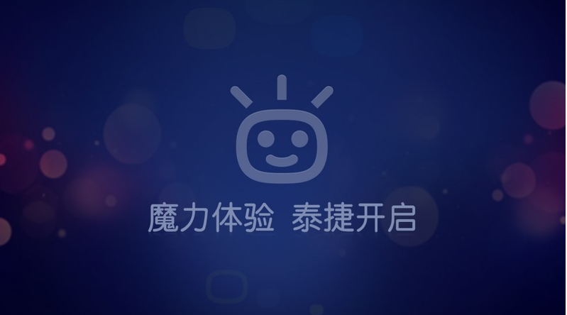 泰捷視頻TV版
