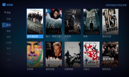 優(yōu)酷TV版