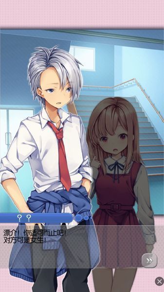 經紀人生活 漢化版