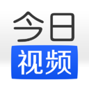 今日視頻TV版
