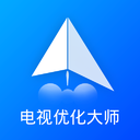 電視優化大師TV版