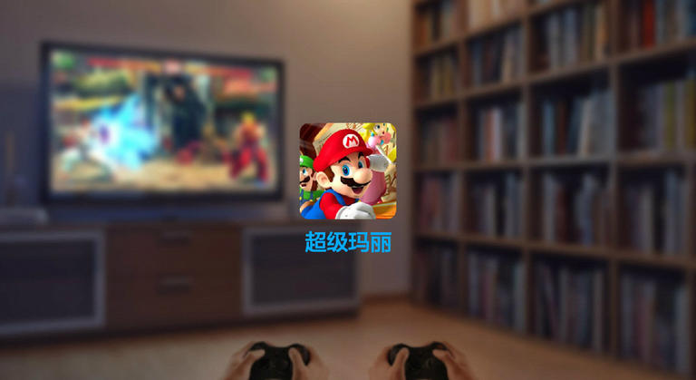超級瑪麗TV版