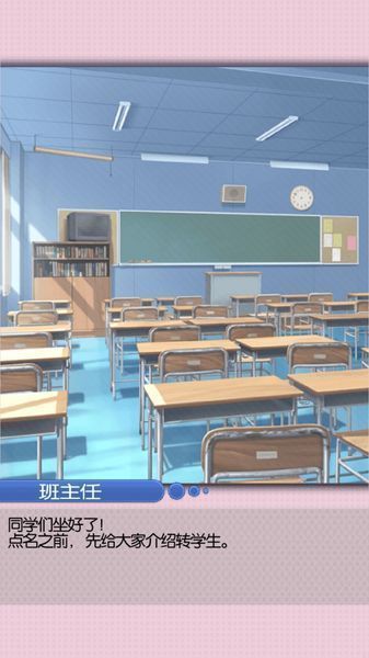 經紀人生活 漢化版