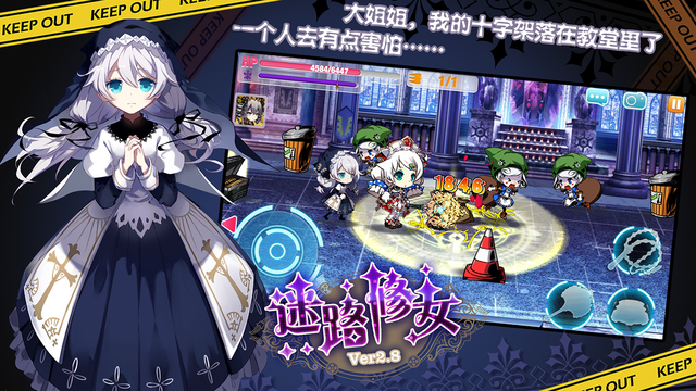 崩壞學園2 游戲